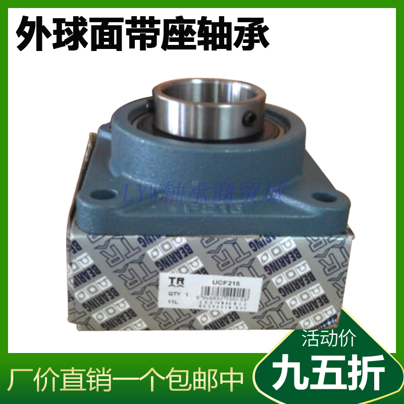 东莞TR外球面带座轴承座 UCP313 P314 P315 P316 P317 P318 P320