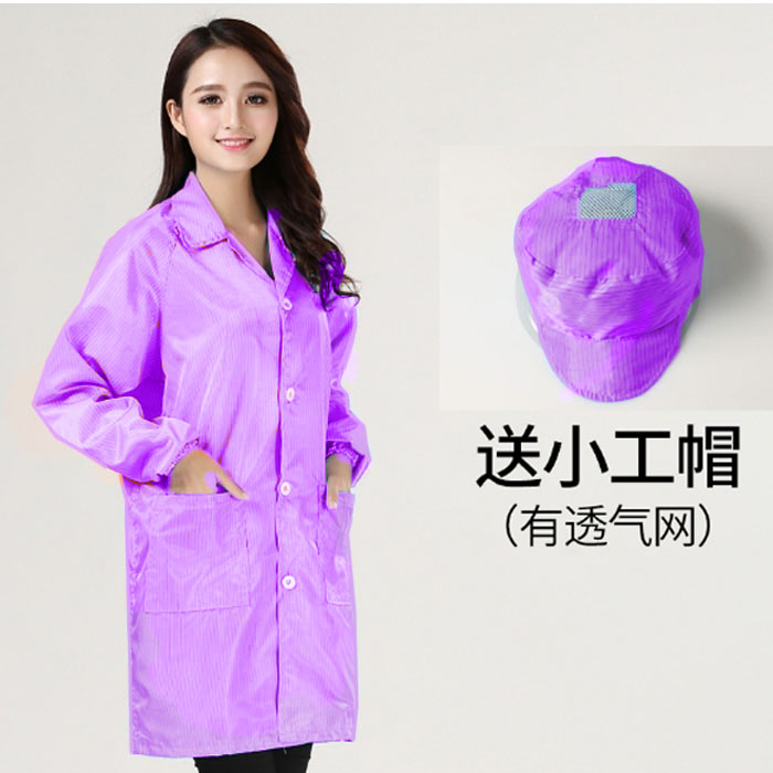 防静电大褂工作服无尘衣电子厂绿色灰色紫色橘红色车间男女厂服