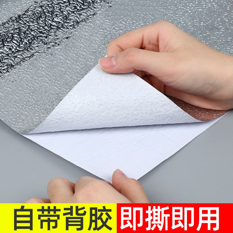 冰箱内壁修补贴里面内胆裂缝修补铝箔纸金属补洞强力贴隔热密封补