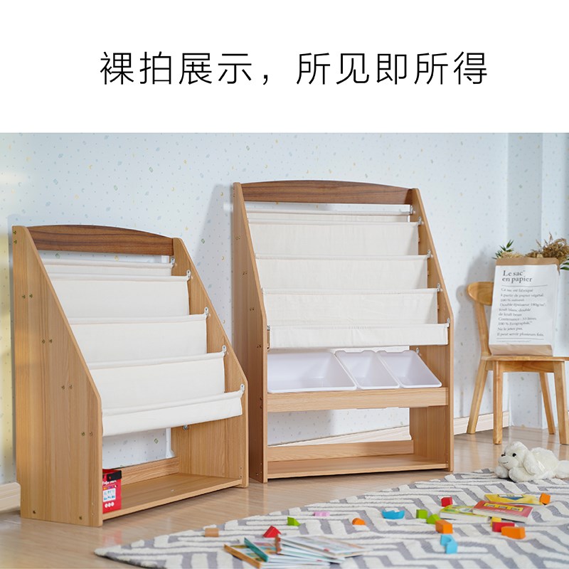 实木儿童书架绘本架阅读家用宝宝玩具收纳架二合一体落地经济小型