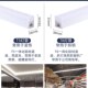 T8一体化灯管led方形支架40W超亮节能吸顶长条日光灯管1.2米照明