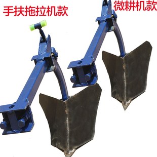 手扶拖拉机微耕机配套 刨收获红薯地瓜收获犁 开沟起垄犁 开沟器