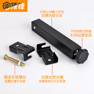 排骨架支撑脚床脚支撑脚夹脚排骨架支撑架床腿支撑脚床底支撑加固