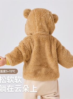 宝宝毛绒外套秋季儿童卡通连帽外衫秋款男童加绒上衣秋装女童外衣