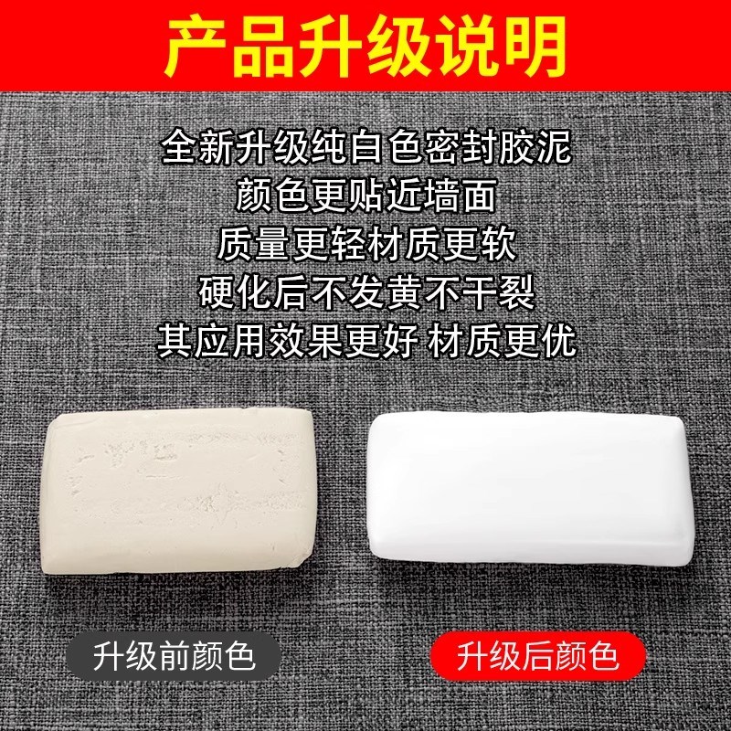 空调洞密封胶泥防火泥封堵塞补墙填充防下水管道白色堵漏堵洞防水