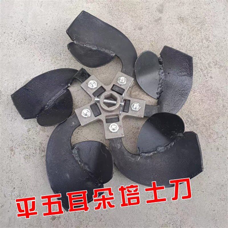 耳朵培土刀耳朵培土带勺培土刀带勺开沟刀松土起垄开沟旋耕深挖回