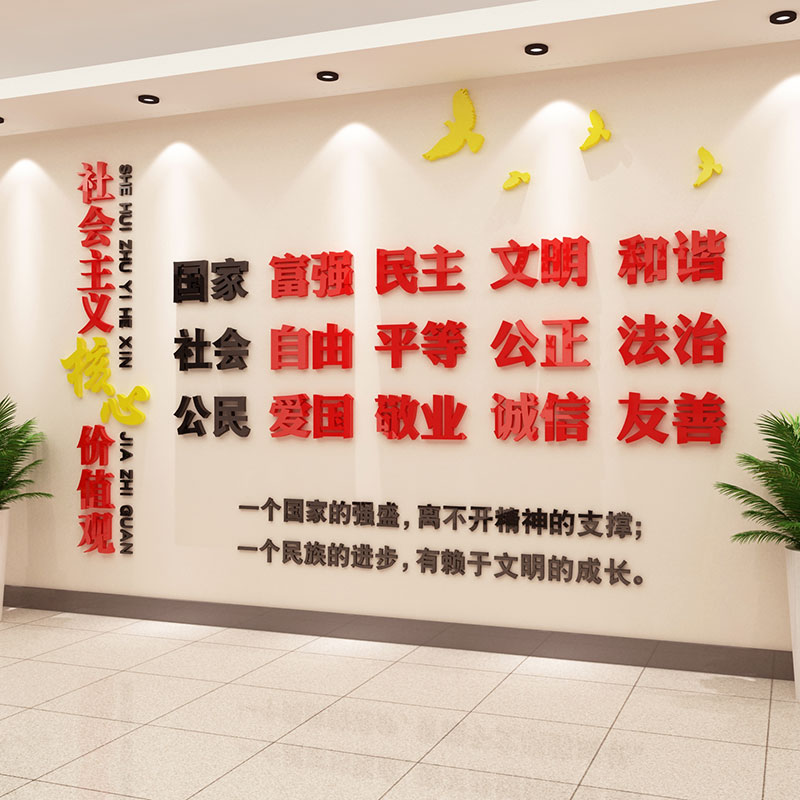 律师事务所文化墙法律援助社区法院司法为民装饰布置办公室立体墙