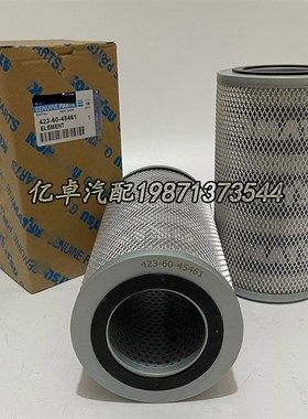423-60-45461 PT9413-MPG HF35482 14X-60-31150液压油滤清器滤芯