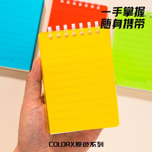 苏铁时光口袋本A7小笔记本随身口袋本迷你便携上翻活页本COLORX原