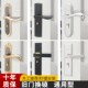 卧室门锁室内家用通用型房门木门黑色锁具静音老式 门把手旧门换锁