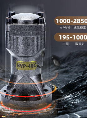 气动空气敲击锤BVP-30C/40C/60工业活塞往复式振动器下料仓空气锤