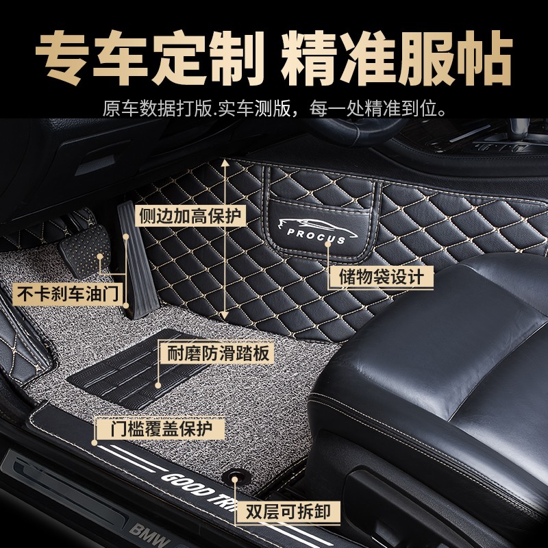 全包围汽车脚垫地毯车垫子适用景逸x5专用东风风行全包手动挡17款