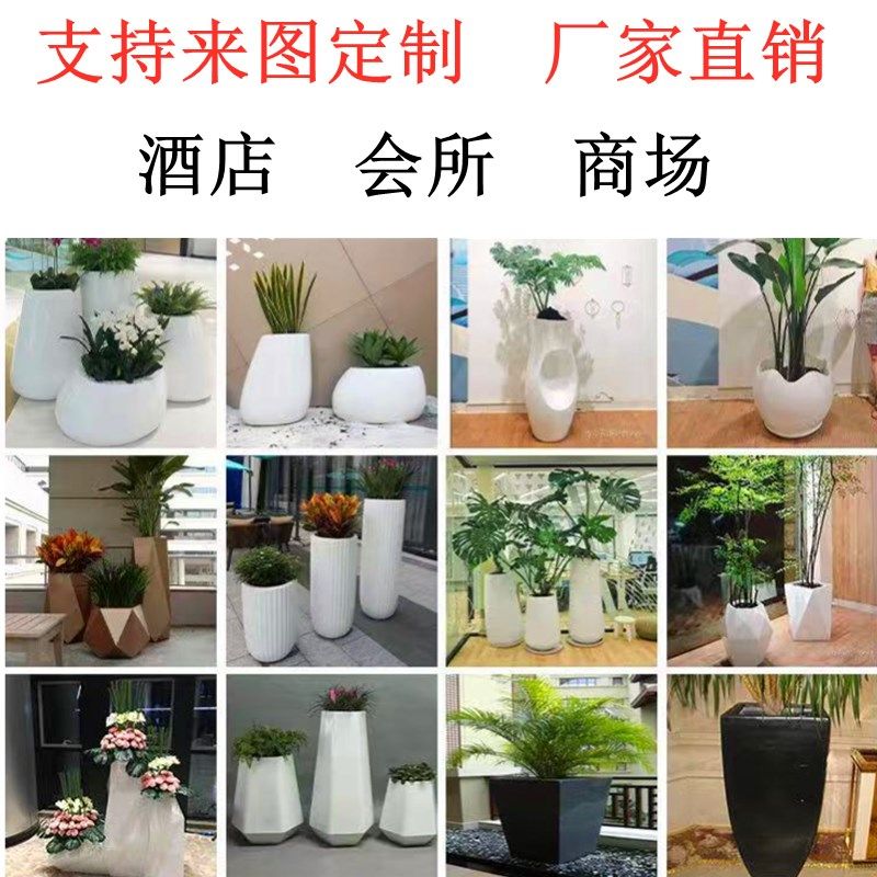广州玻璃钢花盆绿植个性组合简约落地户外花箱外摆绿化花槽坛定制,鲜花速递/花卉仿真/绿植园艺,花盆,淘宝优惠券,粉丝福利购,淘宝优惠卷