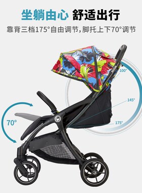 AVOVA城市猎人婴儿推车可坐可躺轻便高景观伞车一键收车遛娃神器