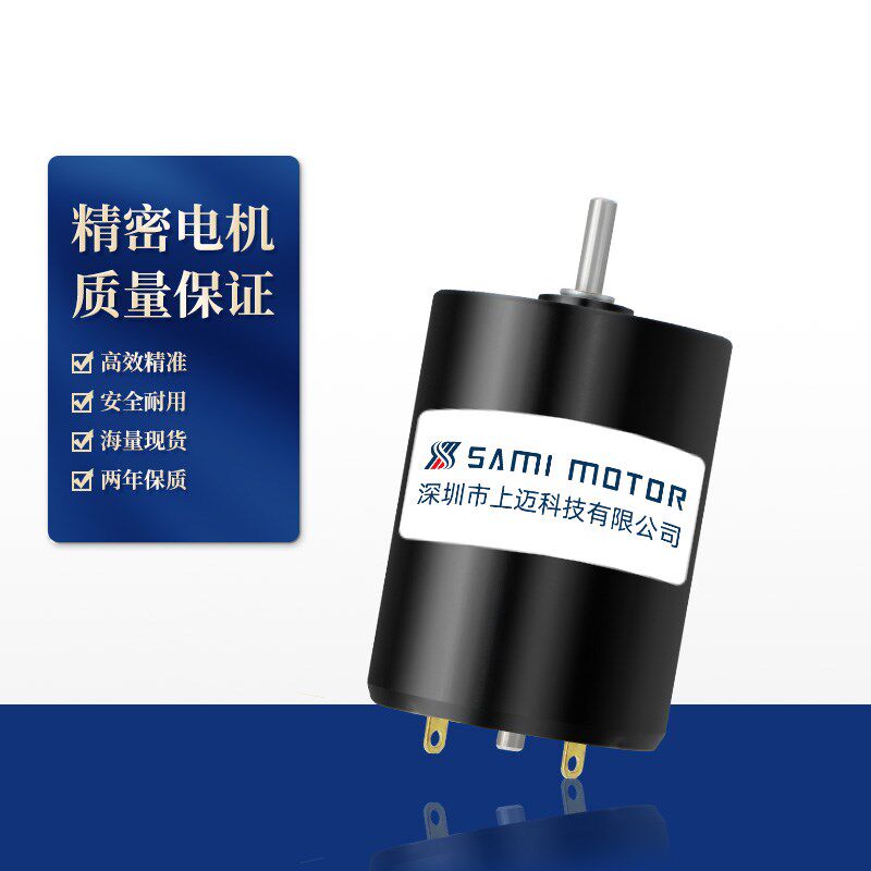 2230精密直流有刷空心杯减速电机 大扭力24v微型静音马达