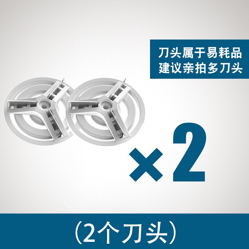 适用伍尚剃须刀WS230刀头电动胡须刀刀片网罩头刮胡刀WS011配件