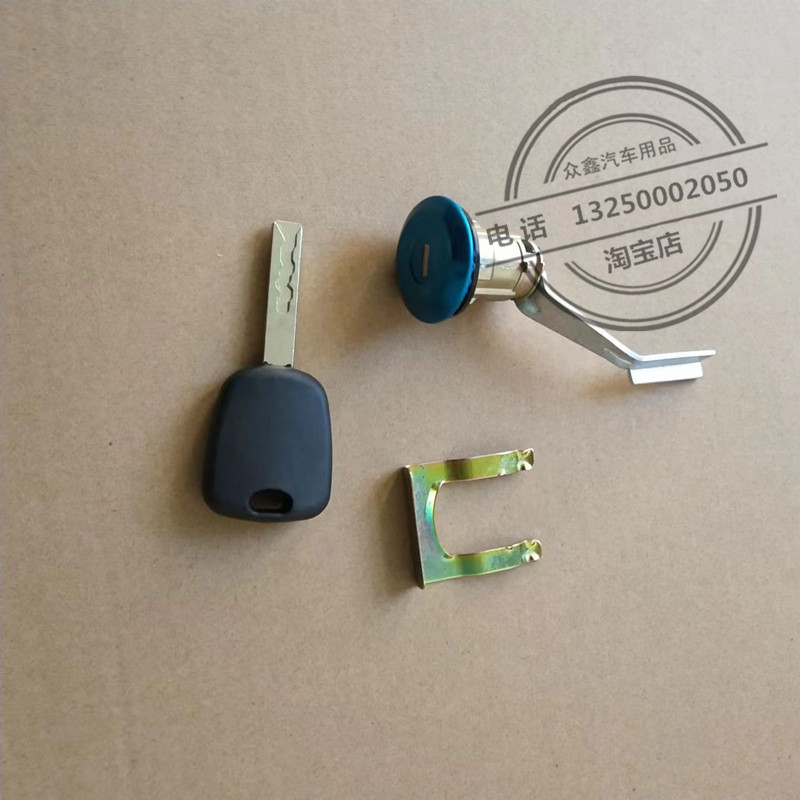 适配江铃E100雷军L3瑞易V8海全A9衆新电动汽车配件後背门锁芯尾门