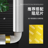 包110下水管隔音棉卫生间管道减震降噪自粘型家用消音静音王 包邮