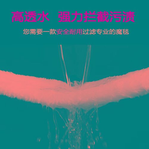 魔毯过滤棉鱼缸过滤袋防湿地耐洗生化棉净化水质魔毯魔袋过滤材料