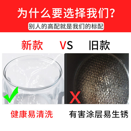 福贵多智能空气炸锅家用可视大容量多功能无油全自动电炸炉烤箱
