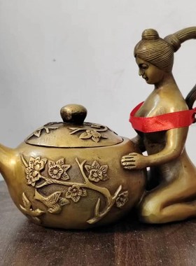 黄铜酒壶美女壶纯铜茶壶水壶客厅家居装饰品礼品古玩收藏摆件送礼