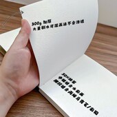 半棉桨水彩本300g豆本丙烯马克笔本素描速写旅行口袋本便携定制