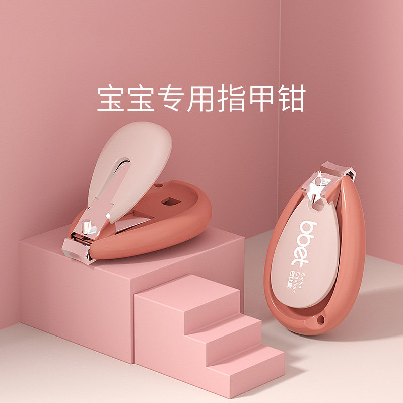 婴儿指甲剪新生专用防夹肉宝宝指甲剪套装安全剪刀钳神器儿童用品,婴童用品,宝宝剪刀/指甲钳,淘宝优惠券,粉丝福利购,淘宝优惠卷