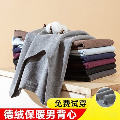 大码男士保暖背心德绒男款加绒无痕发热内衣加肥加大马甲秋衣冬季
