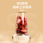 双档榨汁机小型便携式 家用破壁流食果汁炸果汁料理多功能搅拌机