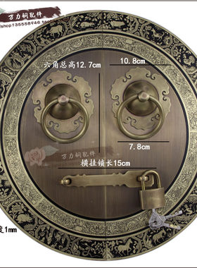 中式木门锁别墅门把手农家院仿古纯铜大门拉手古建寺庙庭院大门环