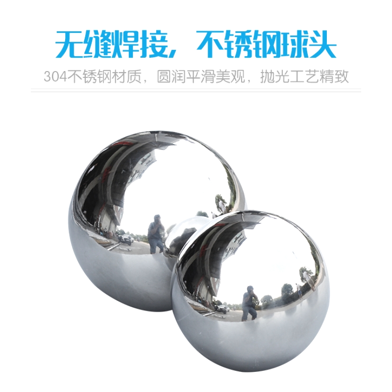 304不锈钢户外旗杆配件球头 三节式旗杆无缝精抛空心顶部圆球