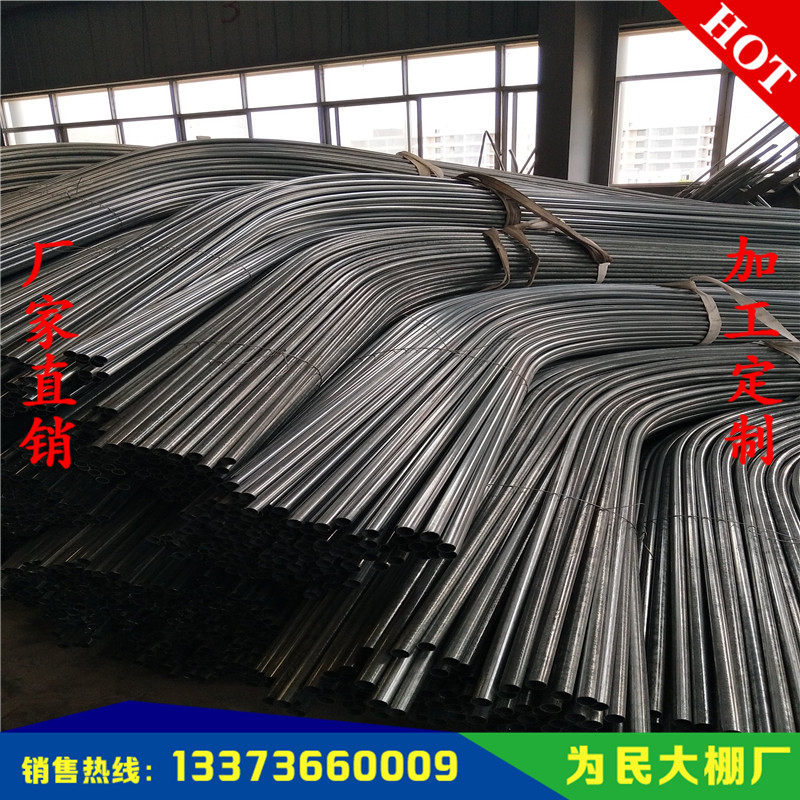 加强大棚骨架625/825/832大棚钢管农业蔬菜支架养殖温室大棚钢架,农机/农具/农膜,温室大棚支架,淘宝优惠券,粉丝福利购,淘宝优惠卷