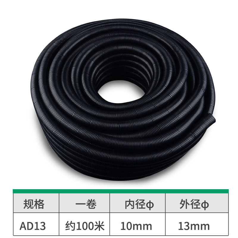 塑料波纹管PE加厚PA尼龙PP阻燃电缆线束护线电线绝缘套管穿线软管