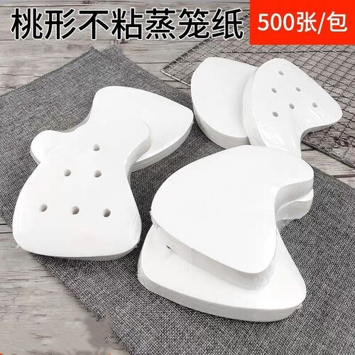 蒸笼纸包子垫纸馒头不粘家用一次性点心蒸笼垫面包青团糯米粿垫纸