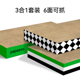 pepezoo猫抓板立式3合1组合瓦楞纸特大号耐磨猫窝猫玩具宠物用品