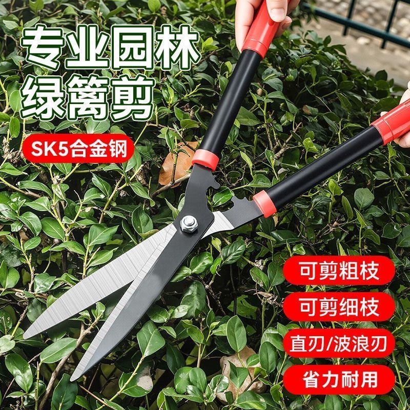 园艺大剪刀园林花剪花木修枝剪修剪草坪绿篱剪强力修剪树枝草坪剪图片