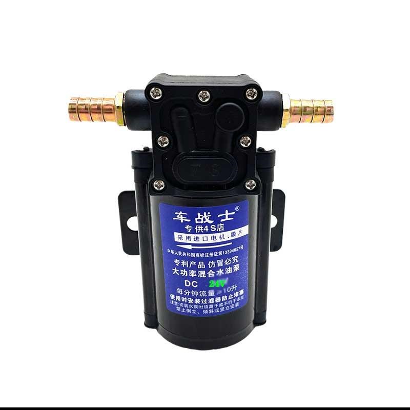 新款汽车油箱电动抽油泵抽油神器12v24V抽油机汽油柴油自吸泵隔膜