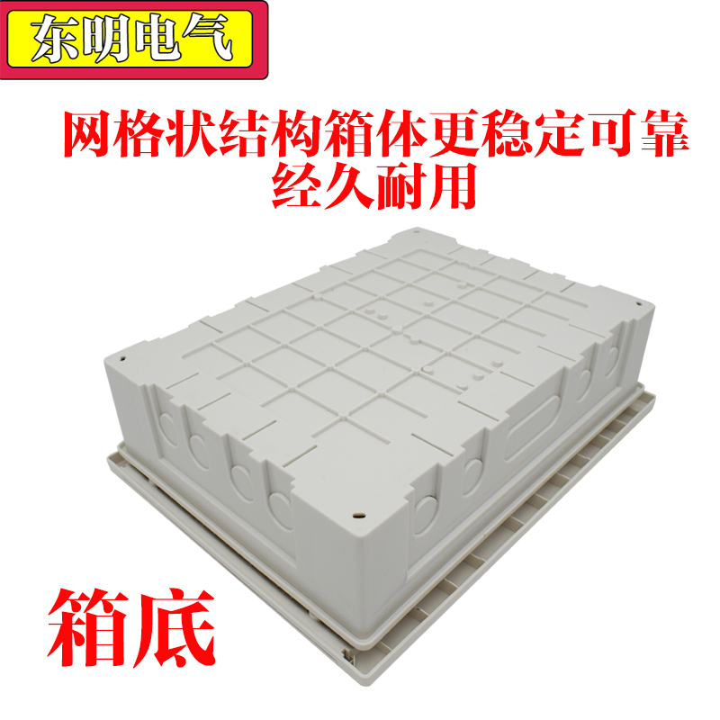 包邮明装全塑料家用弱电箱无线路由器光纤箱暗装多媒体信息箱排插