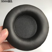 110mm圆形耳机套65 100网吧耳麦海绵套皮套耳罩棉