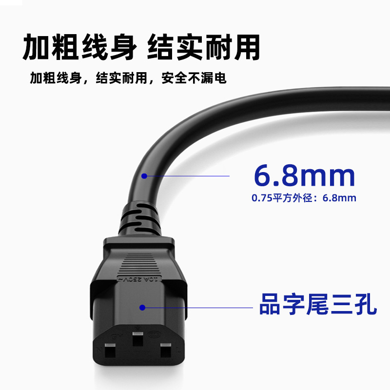 适用精膳壶煎药壶JS-40A 全自动电砂锅配件电源线3三孔3插头