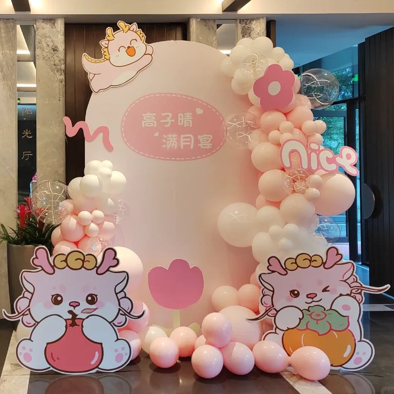 龙宝宝100天生日气球装饰品百天满月宴仪式感场景布置KT板背景墙