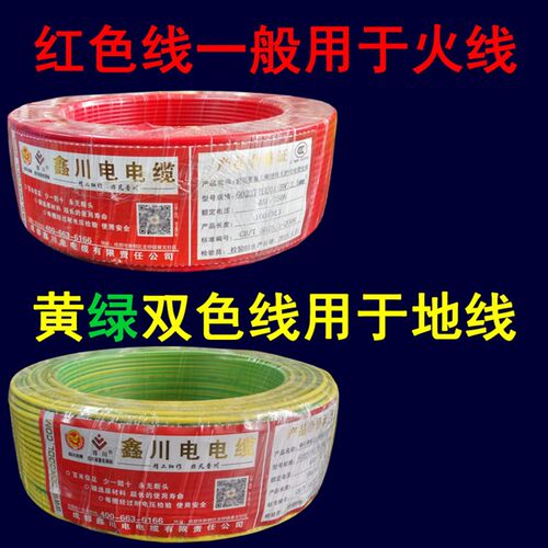黄绿2.5国标 4双色铜芯硬线家用1.5/6/10平方纯铜阻燃bv电线单芯