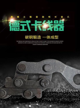 紧线器日式多功能钢丝绳拉紧线器电力拉紧器拉线器电线紧线器铝镁