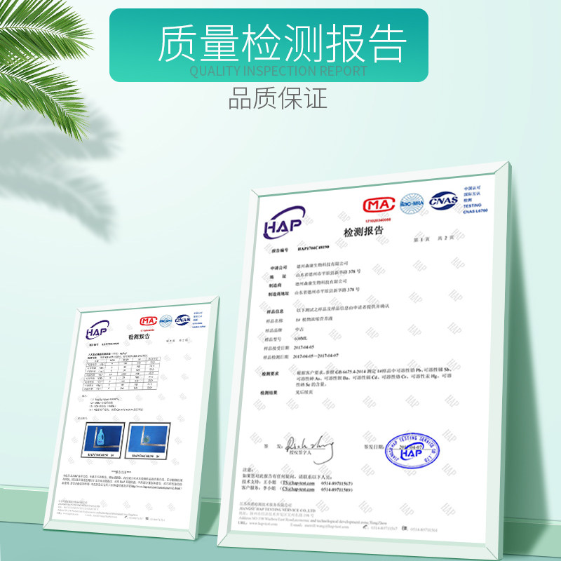 中古12号兰花专用型营养液君子蕙建兰墨兰寒兰蝴蝶等兰专用营养液,鲜花速递/花卉仿真/绿植园艺,介质/营养土,淘宝优惠券,粉丝福利购,淘宝优惠卷