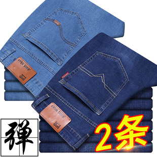 夏季薄款弹力牛仔裤男男士修身直筒浅色修身休闲宽松夏天裤子男潮