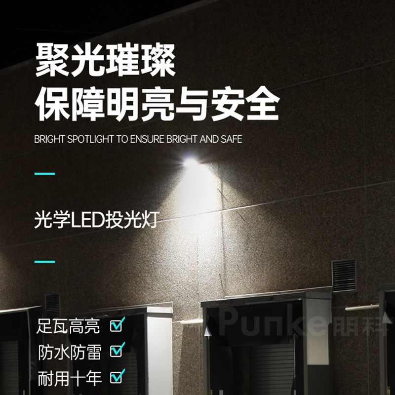 工程led照明灯户外工作专用灯聚光超亮200W工地夜间探照射灯防水