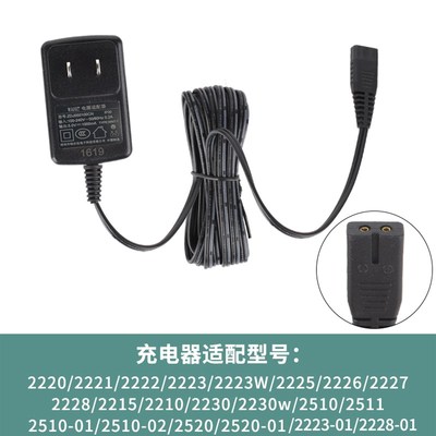 华尔电推子配件电源线理发店专用推剪2221/2222/2235/8148/充电器