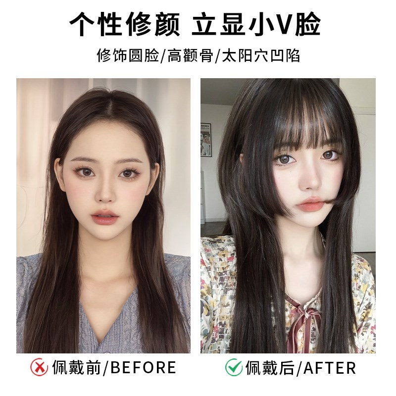 真发公主切刘海假发女自然前额头顶补发齐刘海姬发刘海甜酷假发片