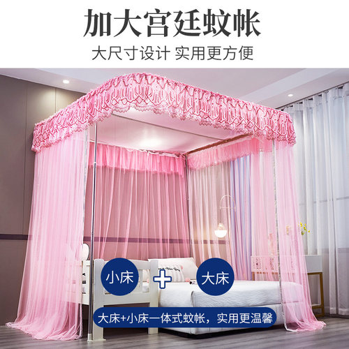 定做导轨蚊帐加宽超大小特殊尺寸母子拼接合并皮床布艺榻榻米坑床