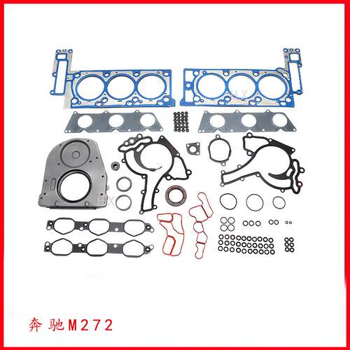 适用奔驰M270M271M272M274M276发动机大修包气门油封气门室盖垫